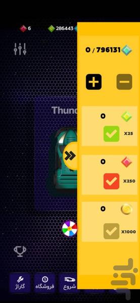 جاده ۵۱ - عکس بازی موبایلی اندروید