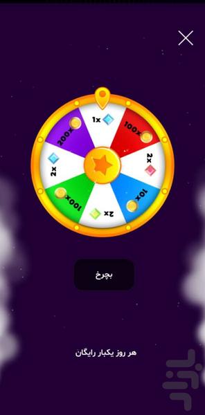 جاده ۵۱ - عکس بازی موبایلی اندروید