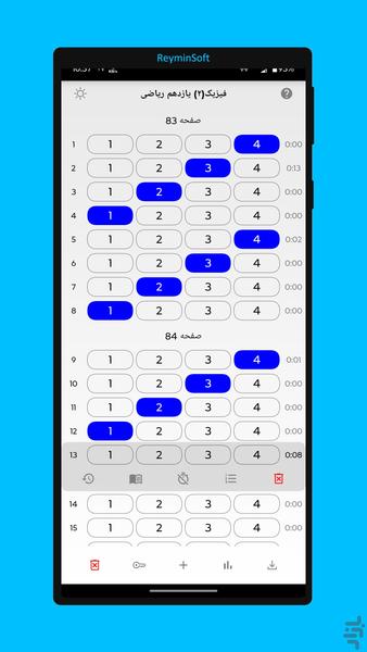 Testamin: Optimized exam performance - Image screenshot of android app