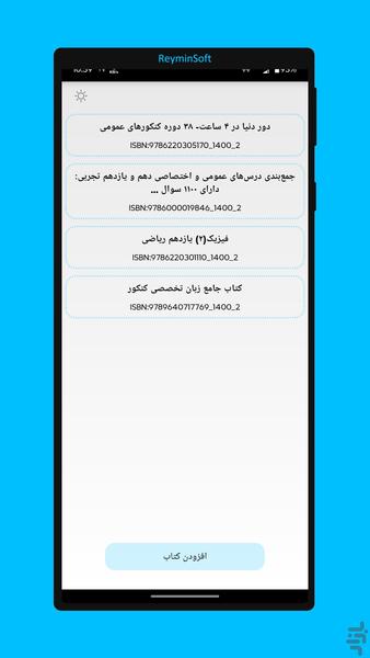 Testamin: Optimized exam performance - Image screenshot of android app