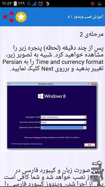 آموزش تخصصی کامپیوتر - عکس برنامه موبایلی اندروید