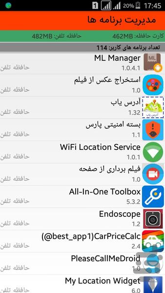 ویروس کش اقبال - Image screenshot of android app