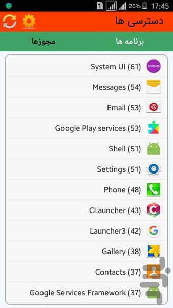 آنتی ویروس حرفه ای - عکس برنامه موبایلی اندروید