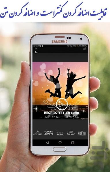 قاب عکس عاشقانه - عکس برنامه موبایلی اندروید