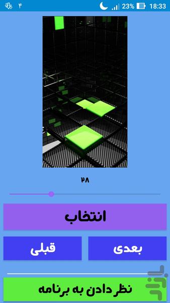 ۱۰۱ پس زمینه ۳D اچ دی - عکس برنامه موبایلی اندروید