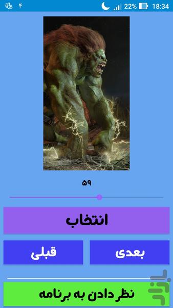 ۱۰۱ پس زمینه ۳D اچ دی - عکس برنامه موبایلی اندروید