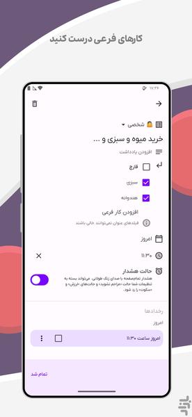Assa - Daily Tasks Management - Image screenshot of android app