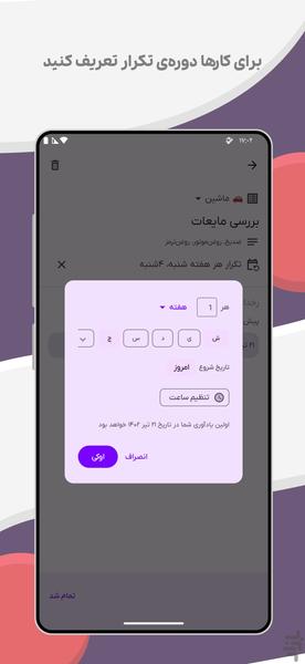 Assa - Daily Tasks Management - Image screenshot of android app