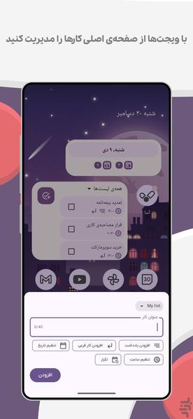 Assa - Daily Tasks Management - Image screenshot of android app