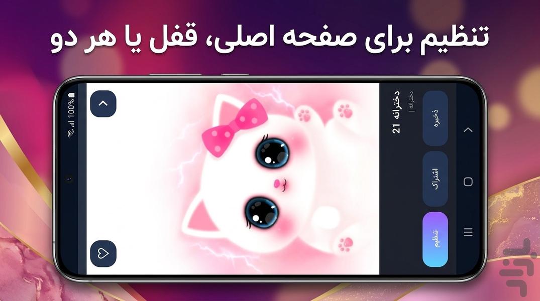 Girly and Boy Wallpapers HD - Image screenshot of android app