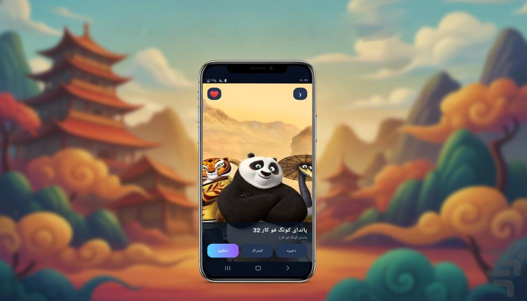 Kung Fu Panda Wallpapers HD - Image screenshot of android app