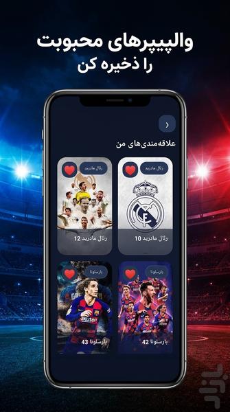 Real Madrid Barcelona Wallpapers - Image screenshot of android app
