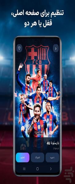 Real Madrid Barcelona Wallpapers - Image screenshot of android app