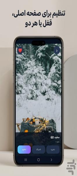 Black and White Wallpapers HD - Image screenshot of android app