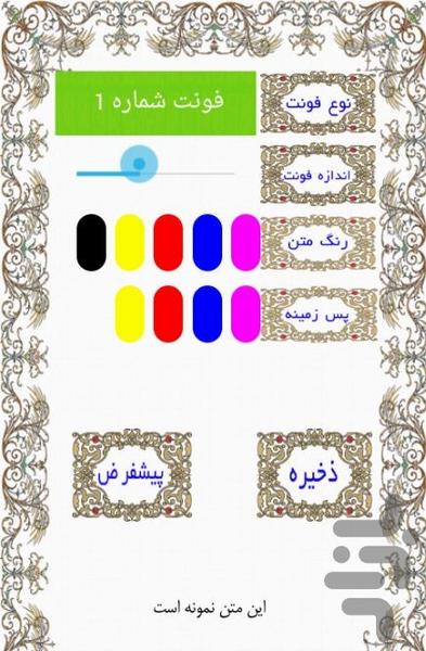 Learning styles of Mourning - Image screenshot of android app