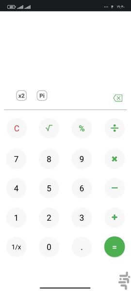 ماشین حساب کم حجم - عکس برنامه موبایلی اندروید