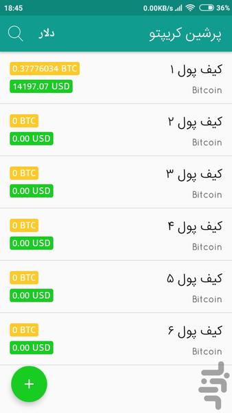 Persian Crypto - Image screenshot of android app