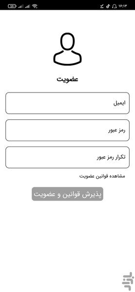 گامبهگاممتوسطهدومتمامیرشتهها - عکس برنامه موبایلی اندروید