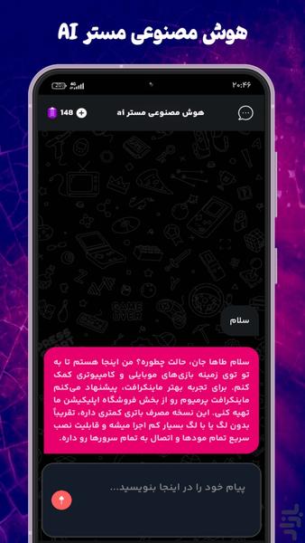 ‏آقای گیم | آموزش کالاف، ماینکرافت - عکس برنامه موبایلی اندروید