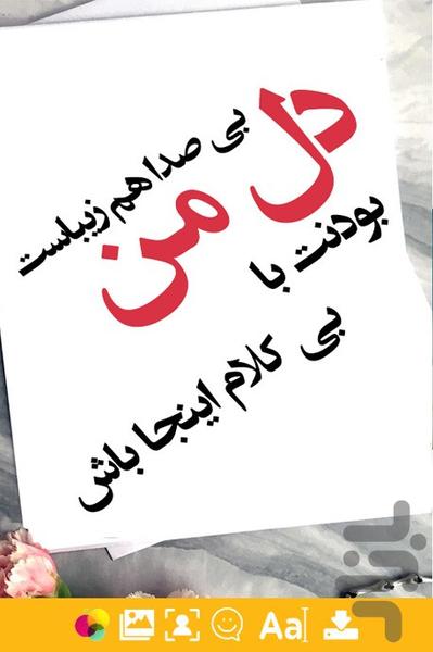 نیکوپیک - عکس برنامه موبایلی اندروید