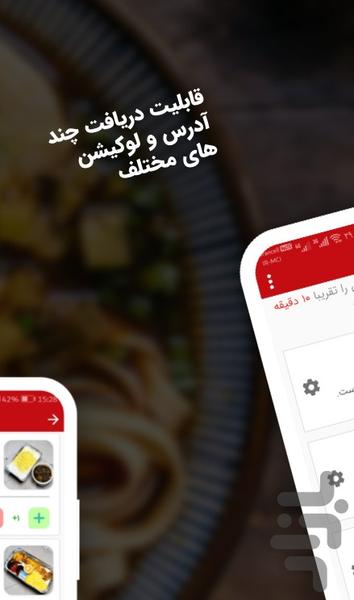 zoodpaz | food order in arak - Image screenshot of android app