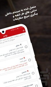 zoodpaz | food order in arak - Image screenshot of android app