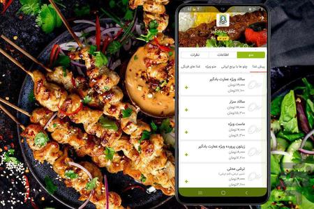 zytoon-order online food - Image screenshot of android app