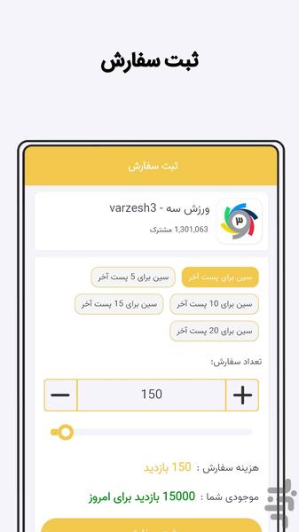 سین زن کانال - عکس برنامه موبایلی اندروید