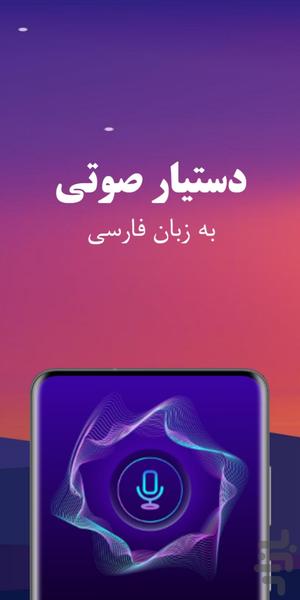 روبو | هوش مصنوعی چت، عکس و ویدیو - عکس برنامه موبایلی اندروید