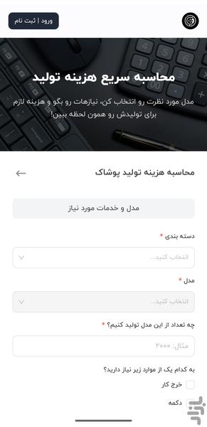 Rochi - Image screenshot of android app