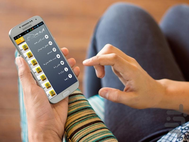 آژانس یار - رشت - عکس برنامه موبایلی اندروید