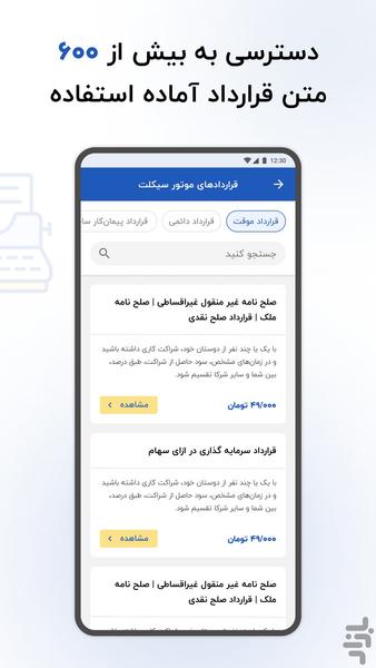 Rokla - Image screenshot of android app