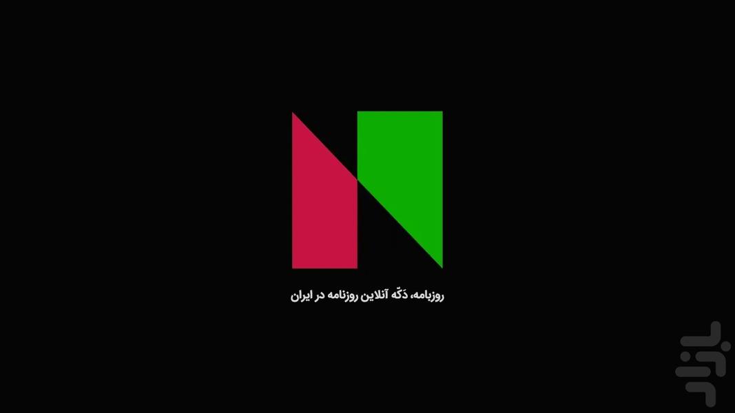 روزبامه - عکس برنامه موبایلی اندروید