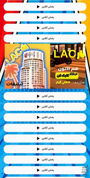 فرست پلاس ۳ - عکس برنامه موبایلی اندروید