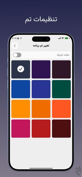 Soha Calendar - Image screenshot of android app