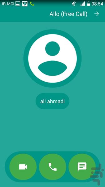 Allo (Free call) - Image screenshot of android app