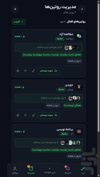 Routine Up - Image screenshot of android app