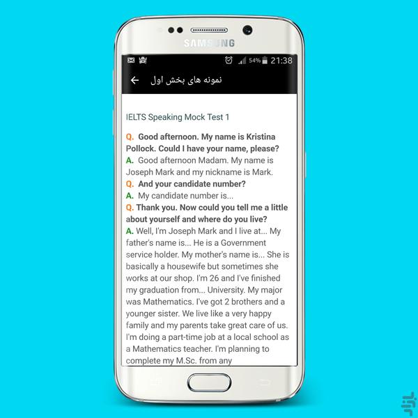 آموزش زبان انگلیسی رویال - Image screenshot of android app