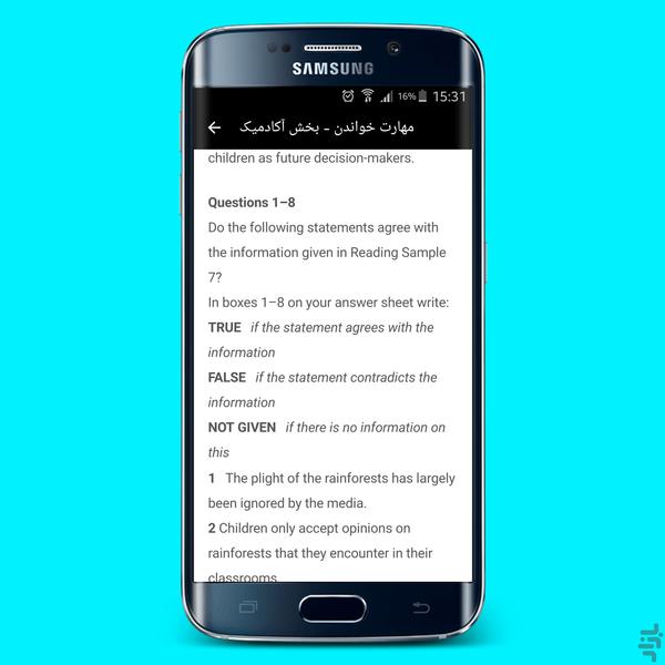 آموزش زبان انگلیسی رویال - Image screenshot of android app