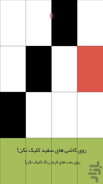 Piano Tiles - Image screenshot of android app