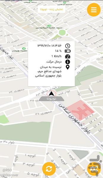 Discover Tracker - Image screenshot of android app