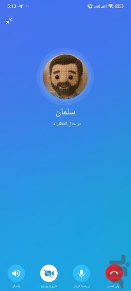 رساگرام - عکس برنامه موبایلی اندروید