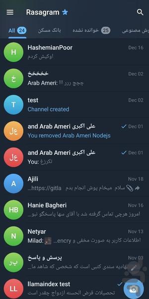 رساگرام - عکس برنامه موبایلی اندروید