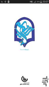 Shamim - Image screenshot of android app
