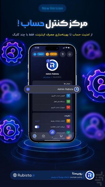 عضو فالور بگیر روبیکا روبینو - عکس برنامه موبایلی اندروید