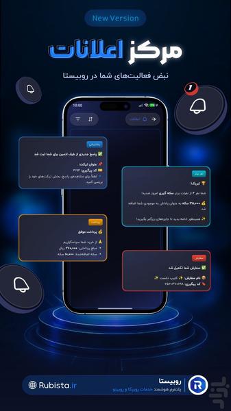 عضو فالور بگیر روبیکا روبینو - عکس برنامه موبایلی اندروید