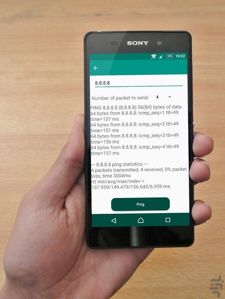 نتورک پلاس پلاس - Image screenshot of android app