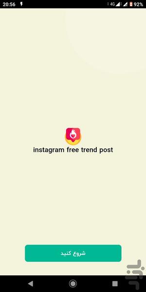 free trend instagram - Image screenshot of android app