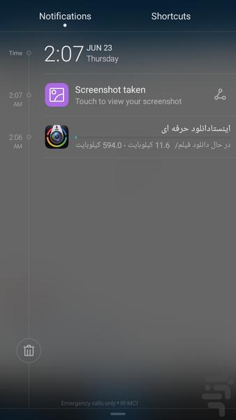 اینستادانلود حرفه ای - نسخه برتر - عکس برنامه موبایلی اندروید