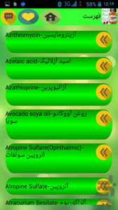 Iran's Generic Drugs 2019 - Image screenshot of android app